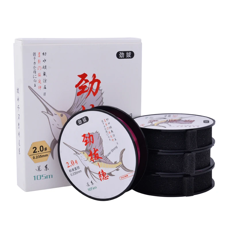 劲拔隐延伸原丝(主线子线)柔软尼龙线池塘道系子系延伸透明线径