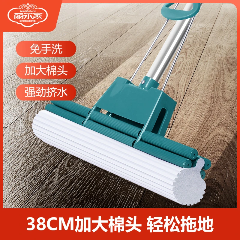 丽尔家胶棉拖把38CM拖地大号不锈钢杆家用墩布拖把家用无水印