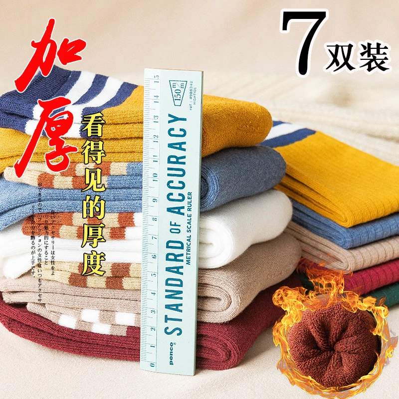 毛圈袜中筒女士二杠冬季加绒加厚毛圈袜ins潮抗寒保暖纯色加厚袜