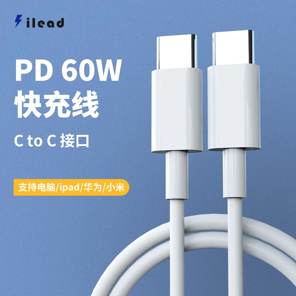 上新快充双Typec接口适合iPhone苹果设备笔记本电脑