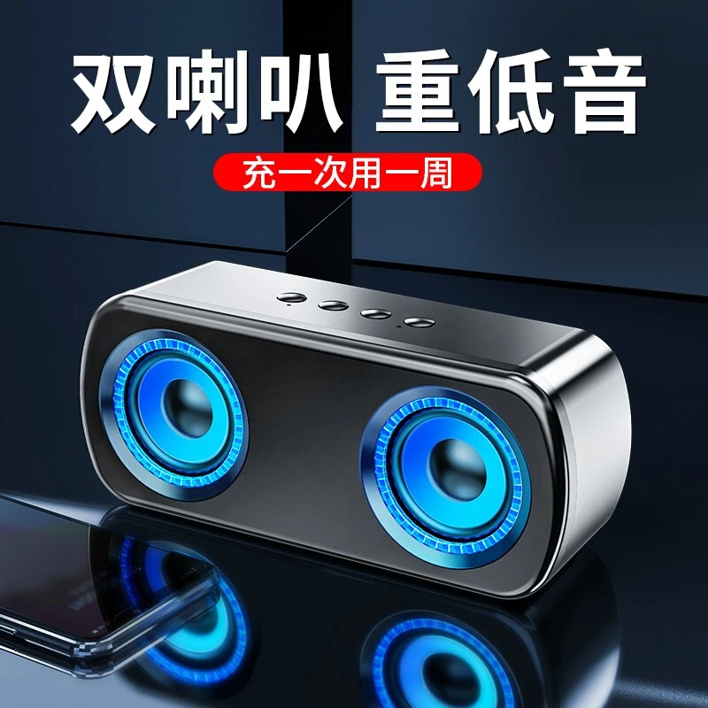 SADA无线蓝牙音箱重低音炮大音量便携车载插卡手机小音响通用低频