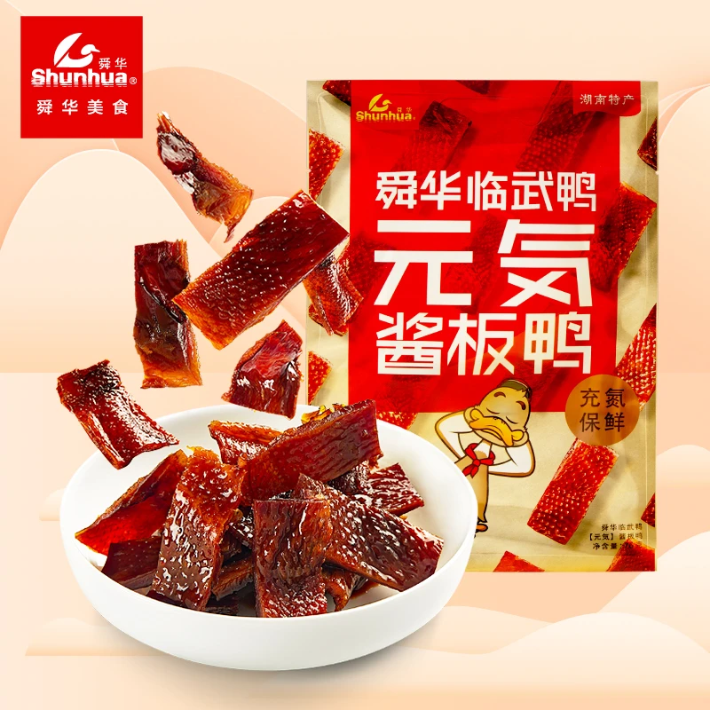 【舜华旗舰店】湖南特产解馋小零食鸭肉充氮元气舜华酱板鸭去骨76g
