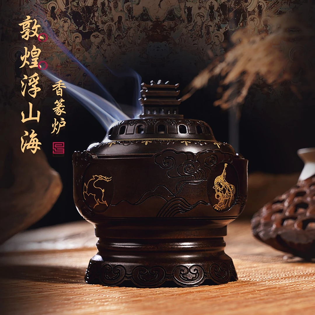 普云敦煌浮山海香篆香炉香薰炉家居创意装饰摆件熏香炉黄铜炉沉檀