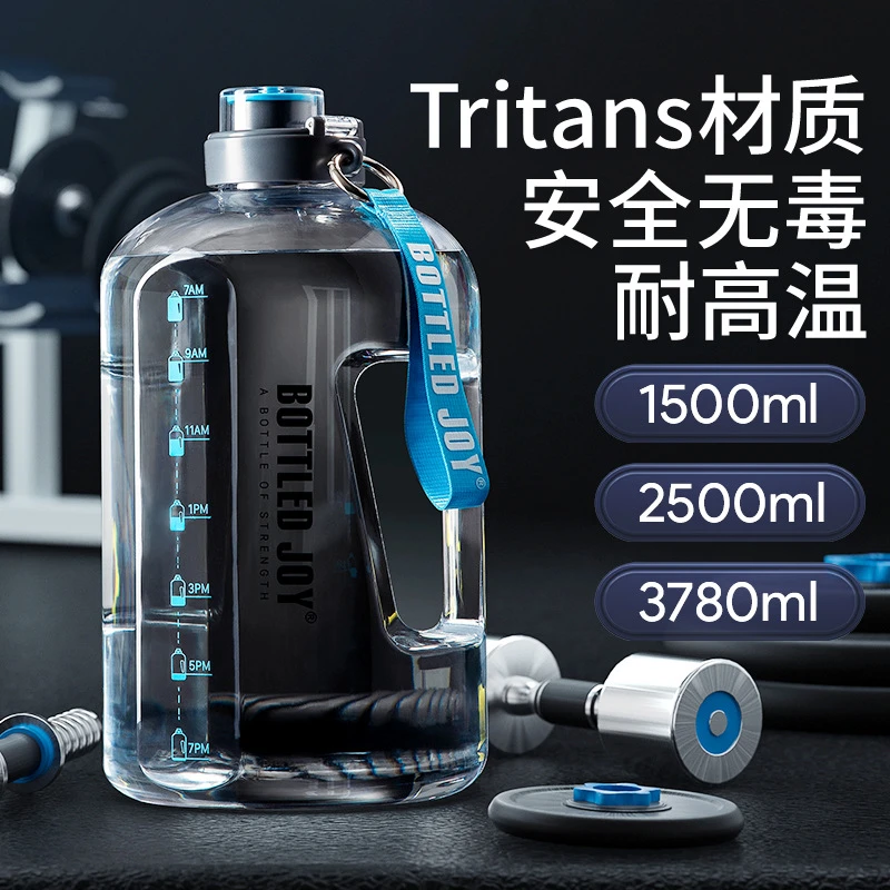 爱喜健身健身运动大容量水壶 2.5L户外耐高温水桶