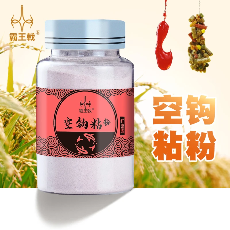 霸王戟【钓友联盟推荐】摇三摇虾滑粉野钓鲫鱼伴侣粘粉摇三摇饵料