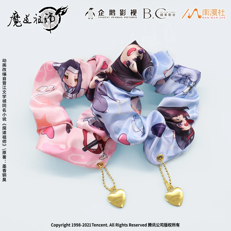 南漫社正版 魔道祖师动画周边魏无羡蓝忘机大肠发圈发绳生日吊坠