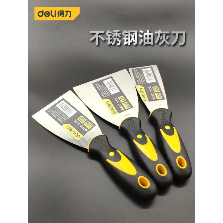 得力油灰刀清洁家用铲刀铲子刮腻子刀工具不锈钢加厚多功能小铲子