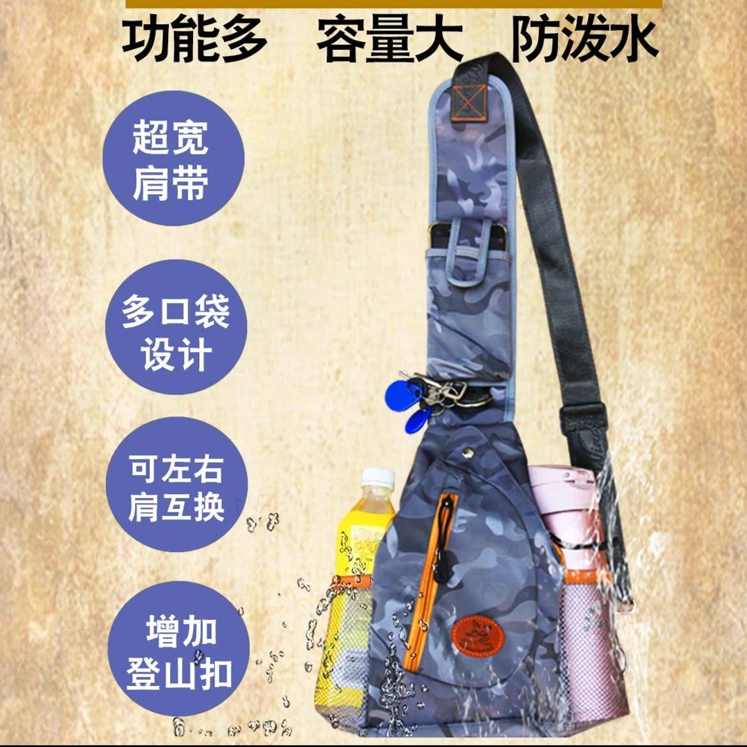 Line Winder/狼王垂钓配件 防水大师挎包 ,左右肩，颜色：迷彩灰