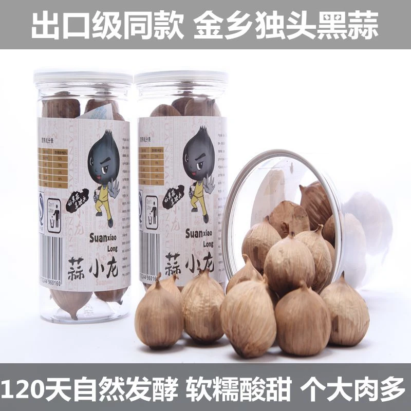 蒜小龙独头黑蒜山东金乡发酵黑大蒜头250克罐装即食实惠装新鲜