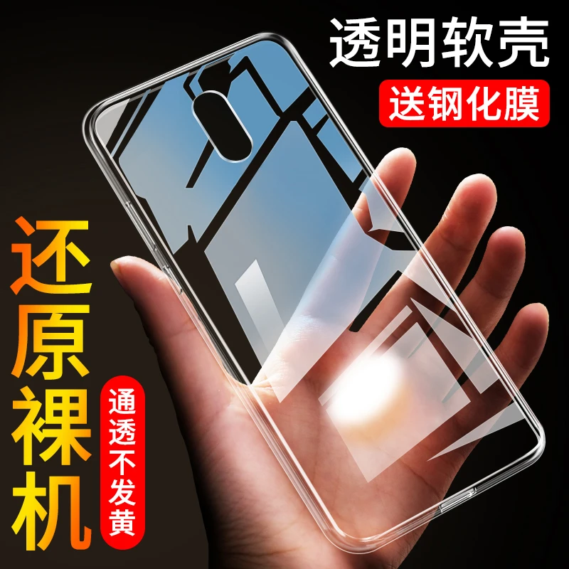 适用OPPOR17手机壳oppor17pro硅胶透明软壳全包防摔保护套超薄