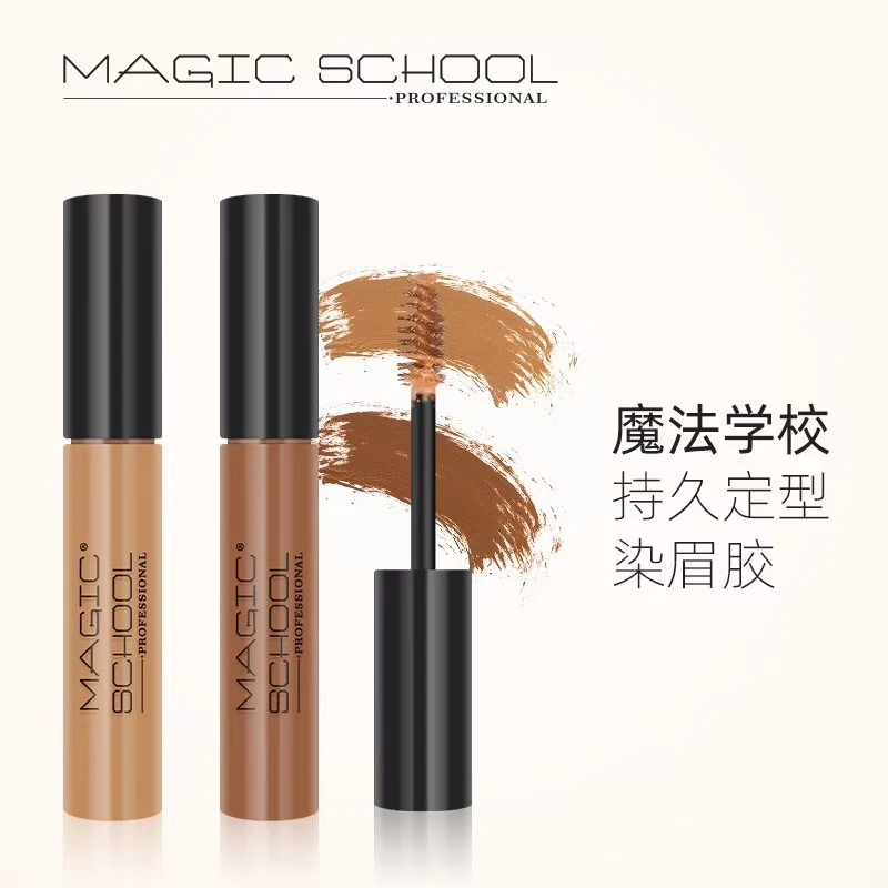 【徐曼老师专属】魔学院美妆染眉胶1号色防水持久神器