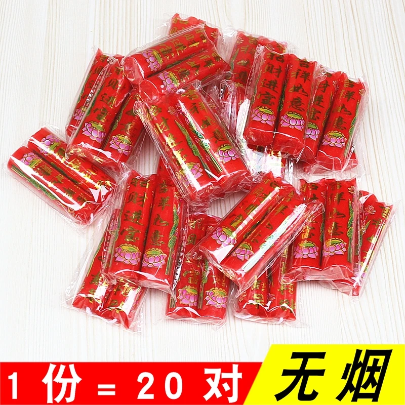 包邮7厘米无烟果冻玻璃杯烛水晶蜡烛石蜡红蜡烛
