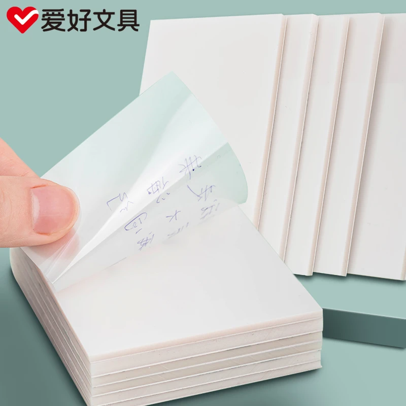 AIHAO/爱好爱好透明便利贴粘性高颜值学生用文具笔记便耐用签贴纸