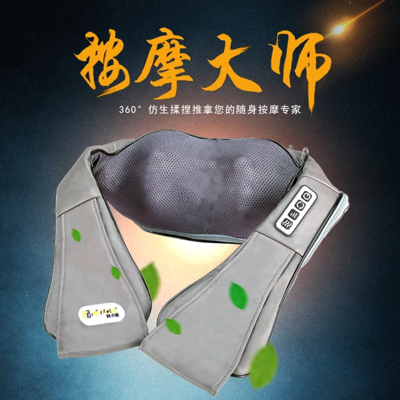 赫沃德揉捏按摩披肩 颈肩腰背腿全身仿真人按摩器 车载家用正品