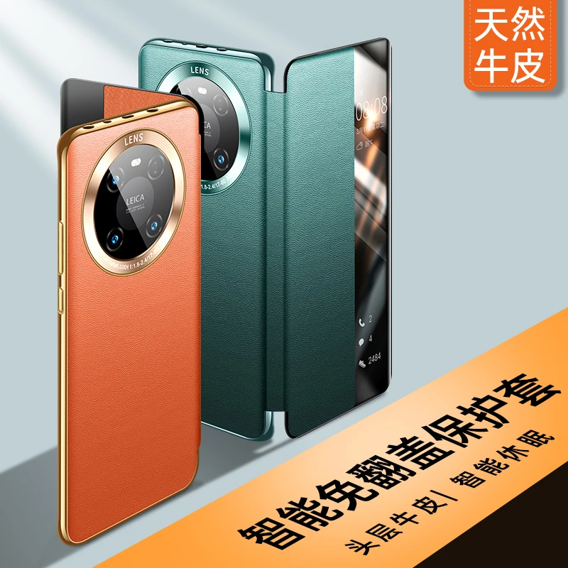 华为Mate40Pro手机壳Mate40皮套Mate40E智能翻盖保护套防摔高级感