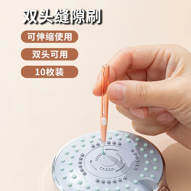 【Sungsa】浴室可伸缩花洒孔清洁刷手机孔清洗家用莲蓬缝隙疏通刷子