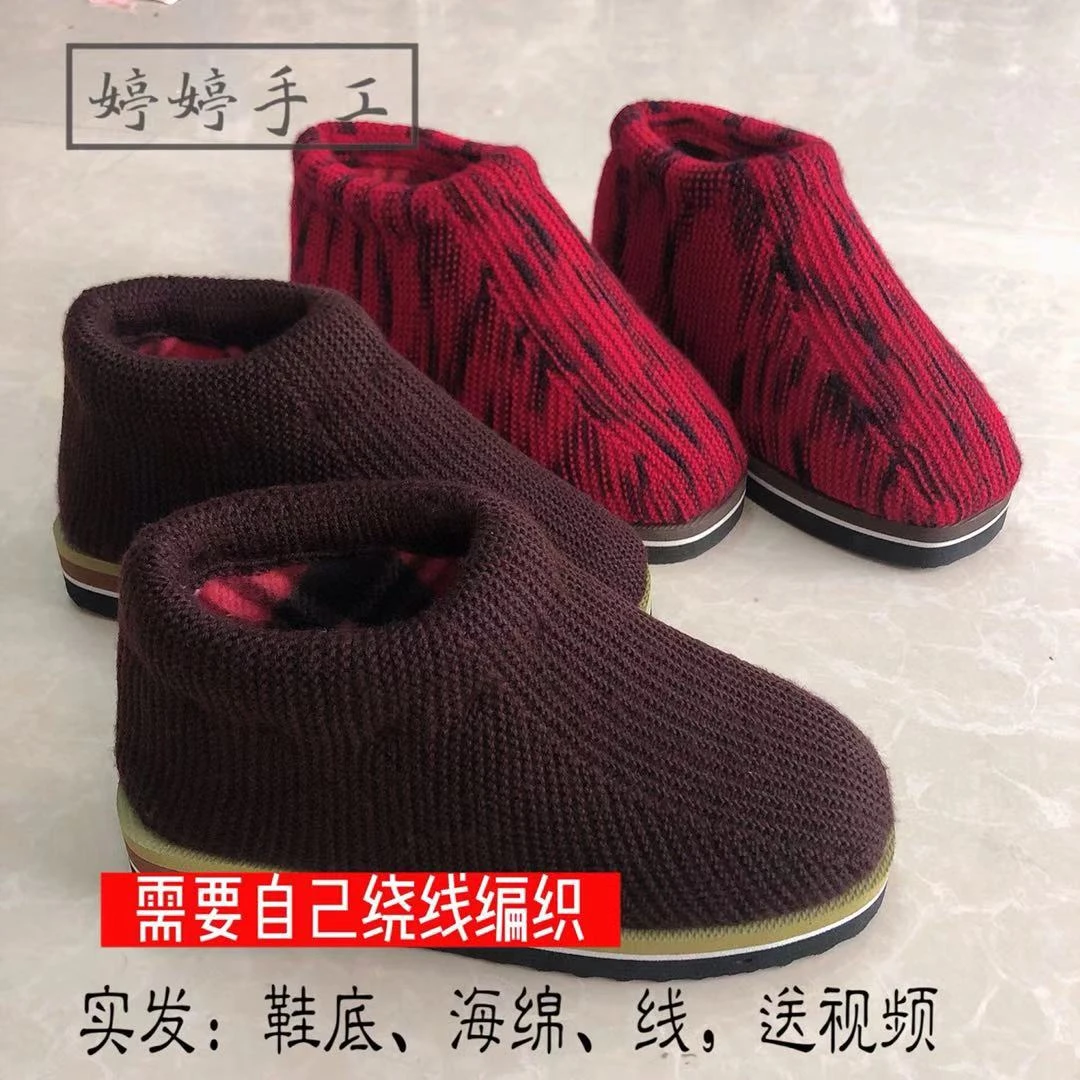 纯色格子布棉鞋【材料】腈纶细线，参考双色通用教程，不适合新手