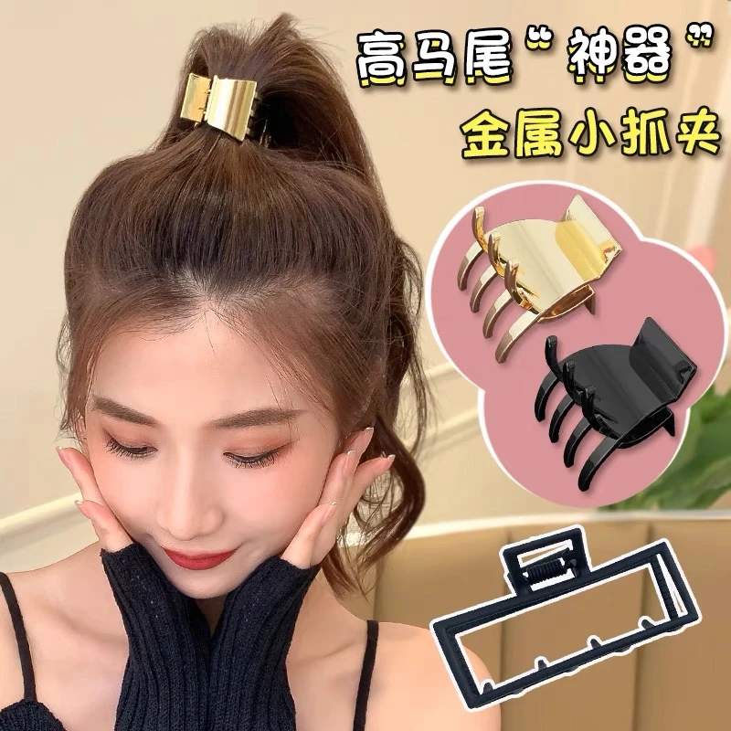 钛钢亚克力/树脂发饰高马尾固定小抓夹刘海夹头饰
