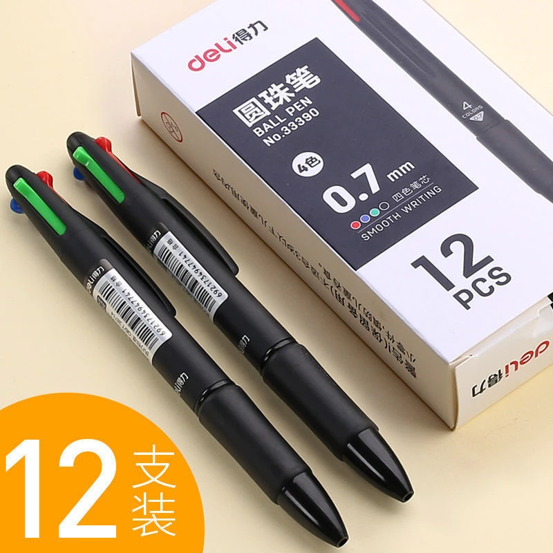 得力多色圆珠笔彩色四色油笔黑色双色文具多功能笔原子笔4色合一