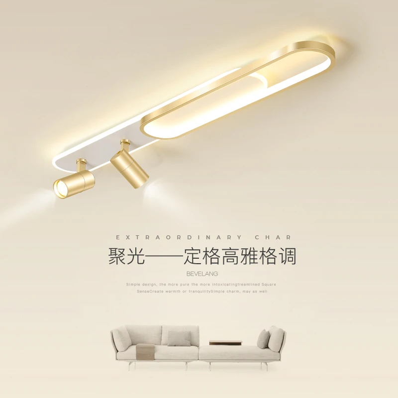 若朗过道走廊吸顶灯现代简约玄关阳台长条灯饰创意个性带射灯灯具