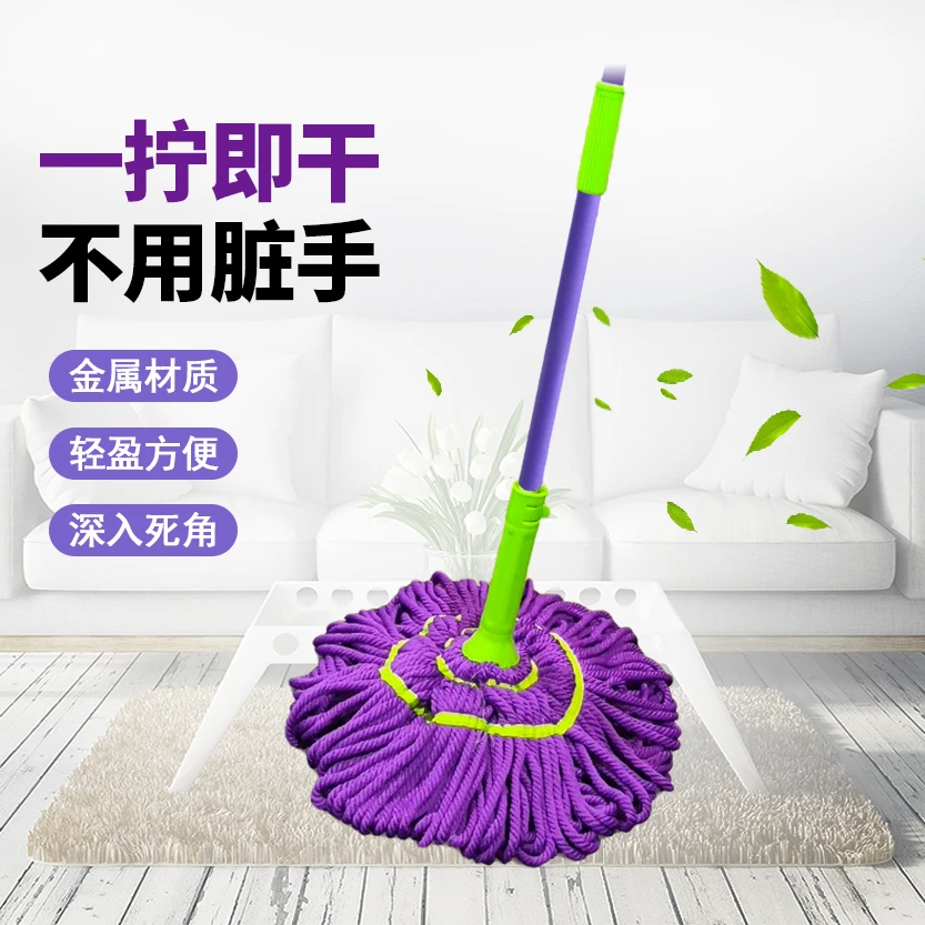 【俞文】自拧水拖把老式拖布挤水免手洗干湿两用