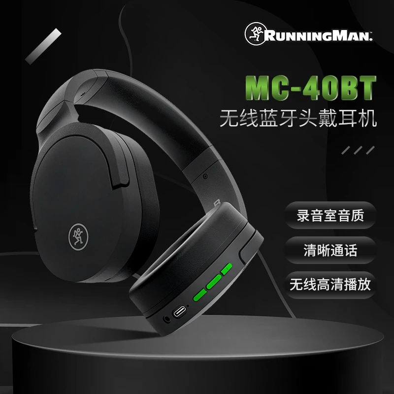 RunningMan美技美奇MC-40BT无线蓝牙头戴耳机 多功能超长续航快充