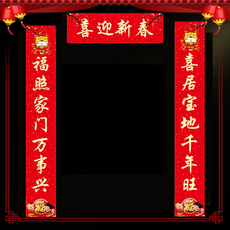 「新新严选」-对联-植绒布-钻石绣（5D半钻）