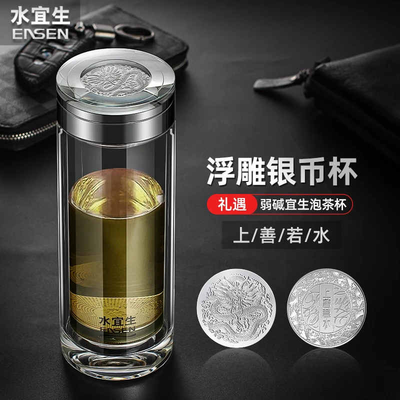 水宜生男士双层高档过滤商务便携泡茶水杯隔热透明车载水杯大容量