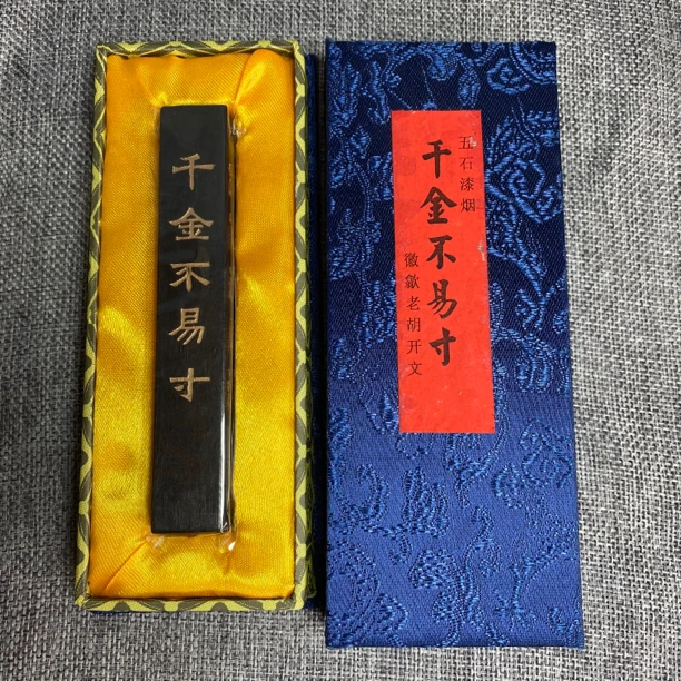 胡开文徽墨：油烟墨，千金不易寸歙县胡开文