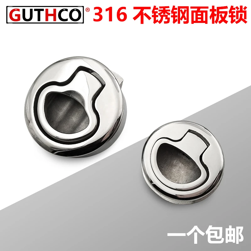 不锈钢316拉环圆锁游艇门房车嵌入锁救护车柜门锁抽屉搭扣拉手锁