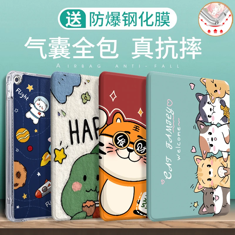 zoyuipad9保护壳air6/5/4气囊pro保护套2024卡通proipad保护套