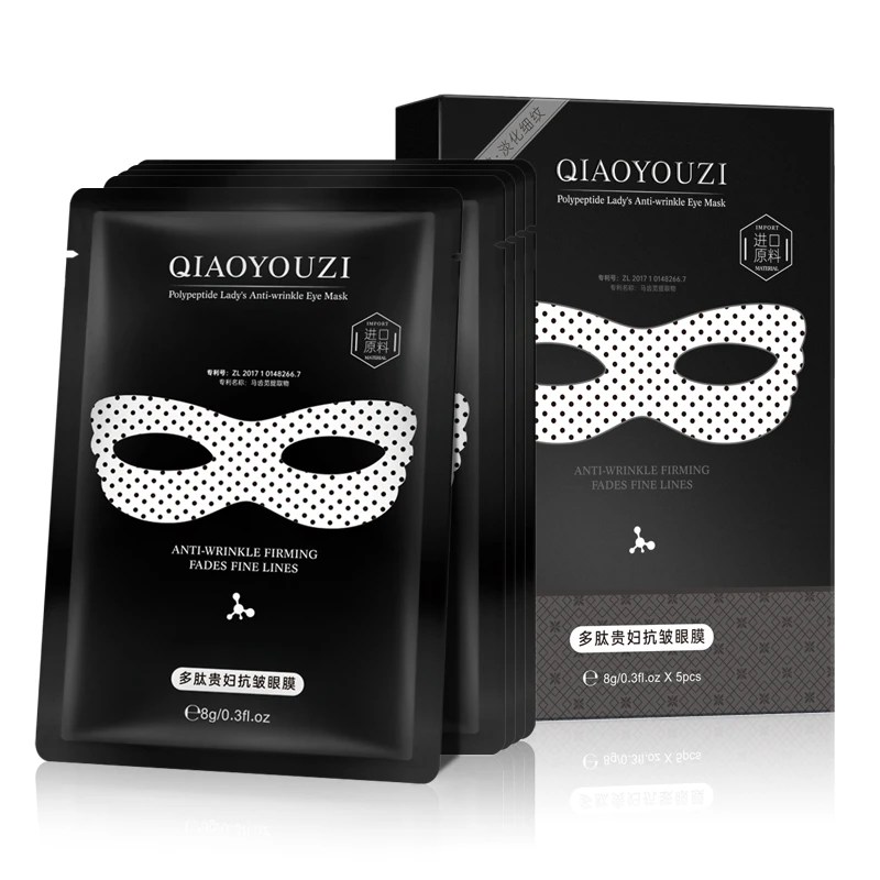 多肽眼膜 多肽眼膜