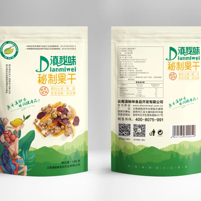 配料只有鲜芒果的滇秘味芒果干