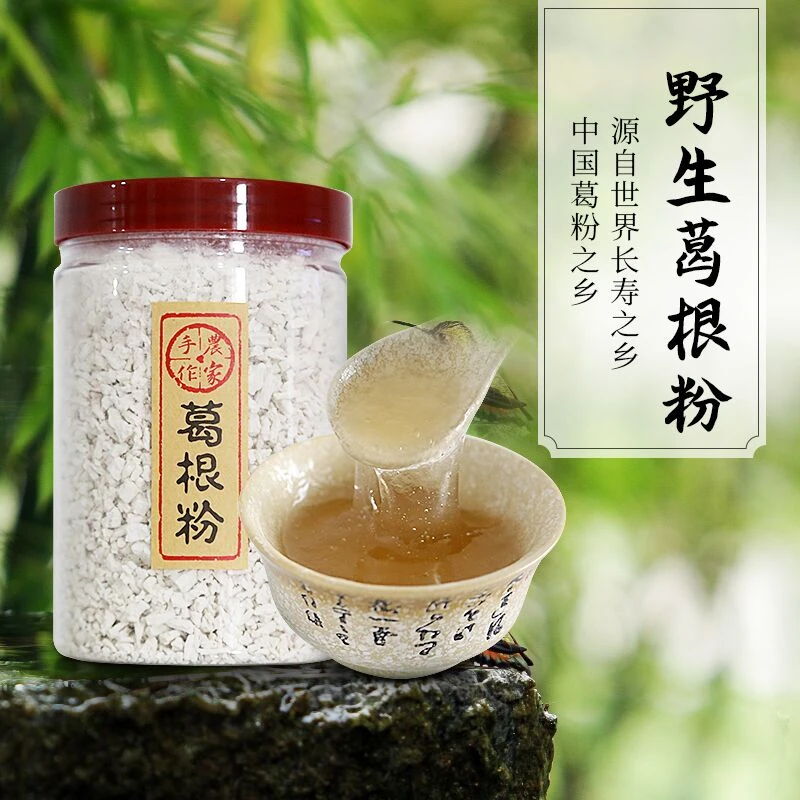 深山农家葛根粉500克瓶装方便食品口感细腻拍2发3拍3发5