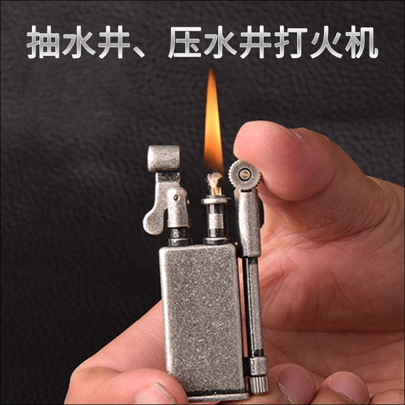 季风复古黄铜抽水井战壕压水井打火机超薄便携创意个性男礼物火具