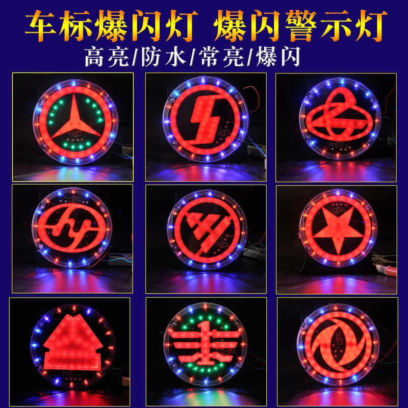 耐用防水透光加厚固定坦克置物24V车标后雾灯防追尾撞高亮警示灯