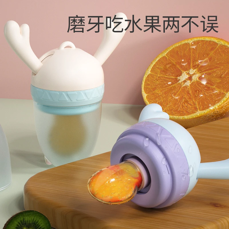 婴儿食物果蔬咬咬袋硅胶牙胶宝宝奶嘴吃水果辅食器磨牙棒咬咬乐