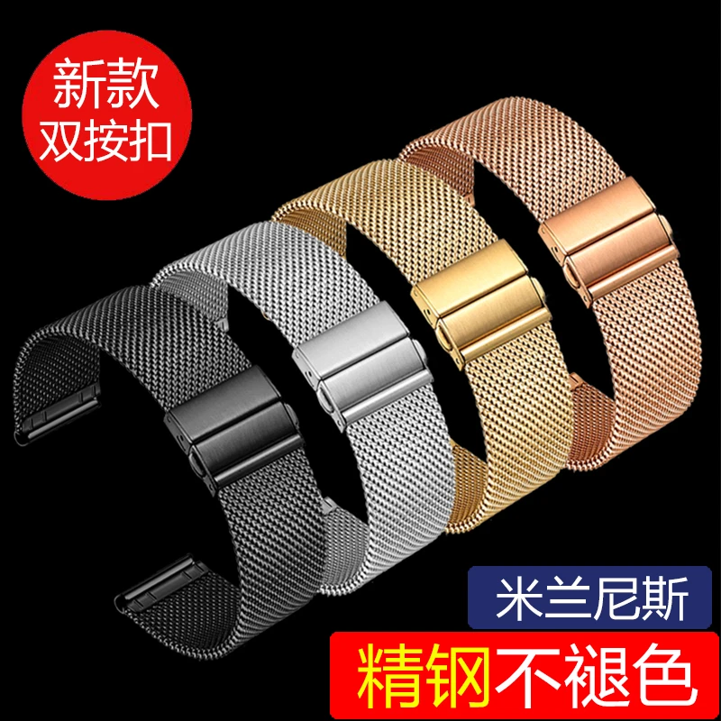 代用比亚迪唐宋元秦MAX PRO EV DM2代运动手环精钢米兰金属表链