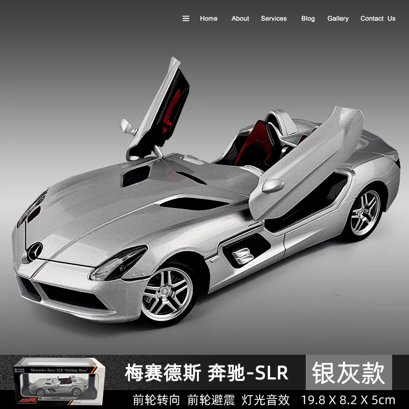 仿真奔驰SLR敞篷合金跑车汽车模型摆件 男孩儿童小汽车回力玩具车