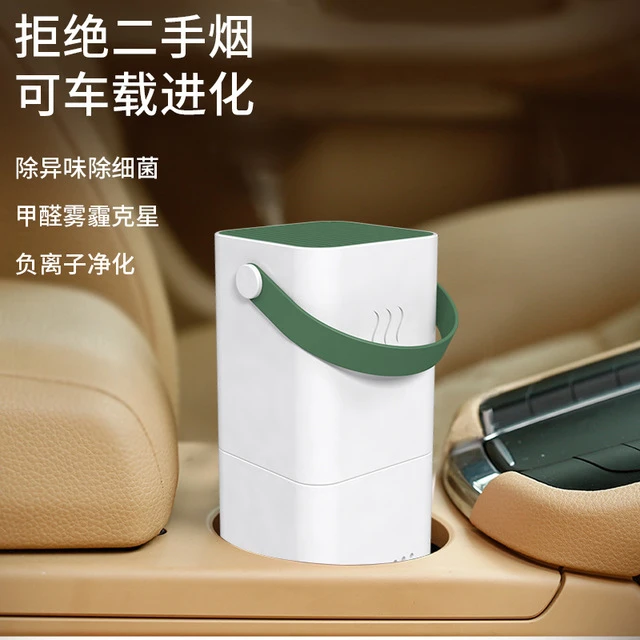 新款车载空气净化器 家用USB负离子发生器除甲醛