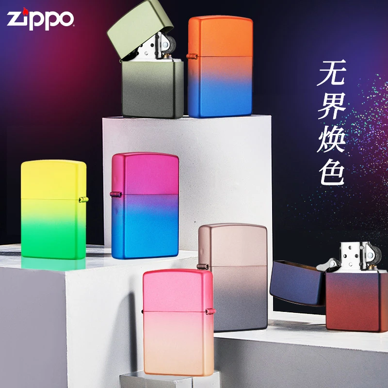 ZIPPO打火机爆款多巴胺无界焕色七夕礼物简约百搭个性TC9901CY