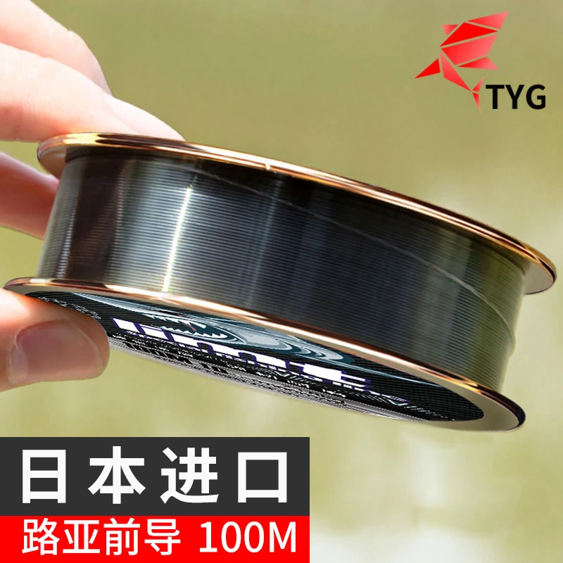 碳素合成线钓鱼主线子线超强拉力冰钓筏钓碳素尼龙路亚线鱼线
