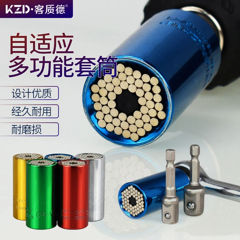 万套筒头多功能棘轮手电钻电动万用扳手汽修工具套装