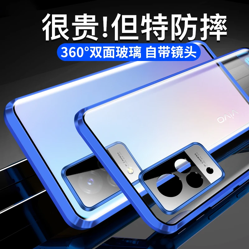适用vivo S9全包手机壳S9e双面保护套外壳磁吸玻璃防摔透明保护壳
