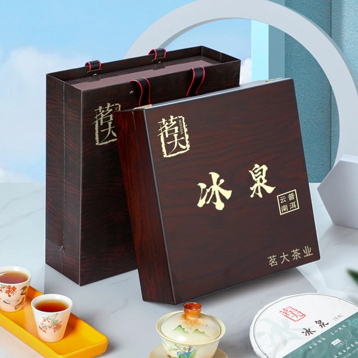 云南古树普洱-冰泉 小名赛冰岛 精品礼盒装 陈香茶 茶饼