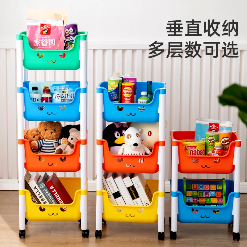 【精选】儿童玩具收纳架可装零食玩具图书厨房用品置物架收纳神器