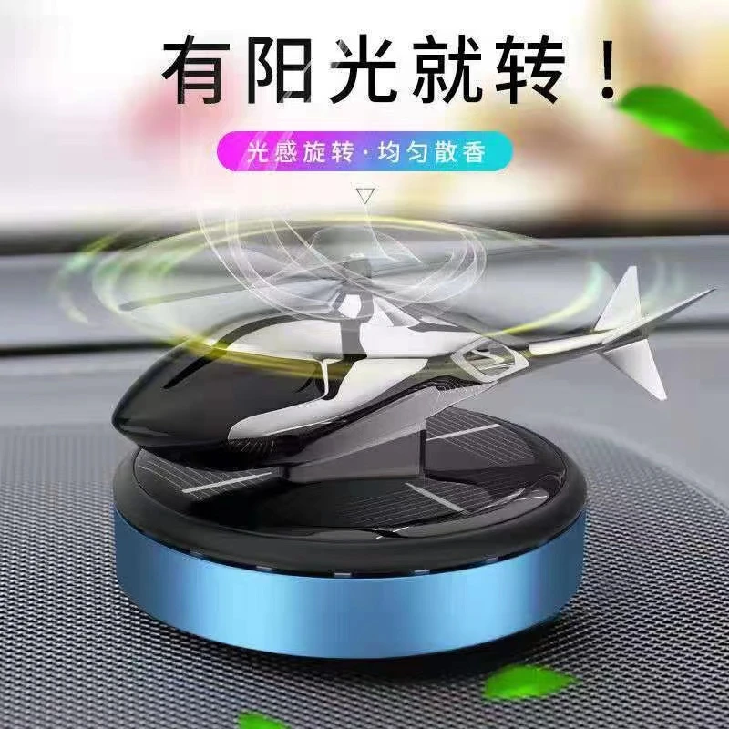 车载太阳能直升飞机造型创意香薰摆件中控台炫酷轻奢精品通用装饰