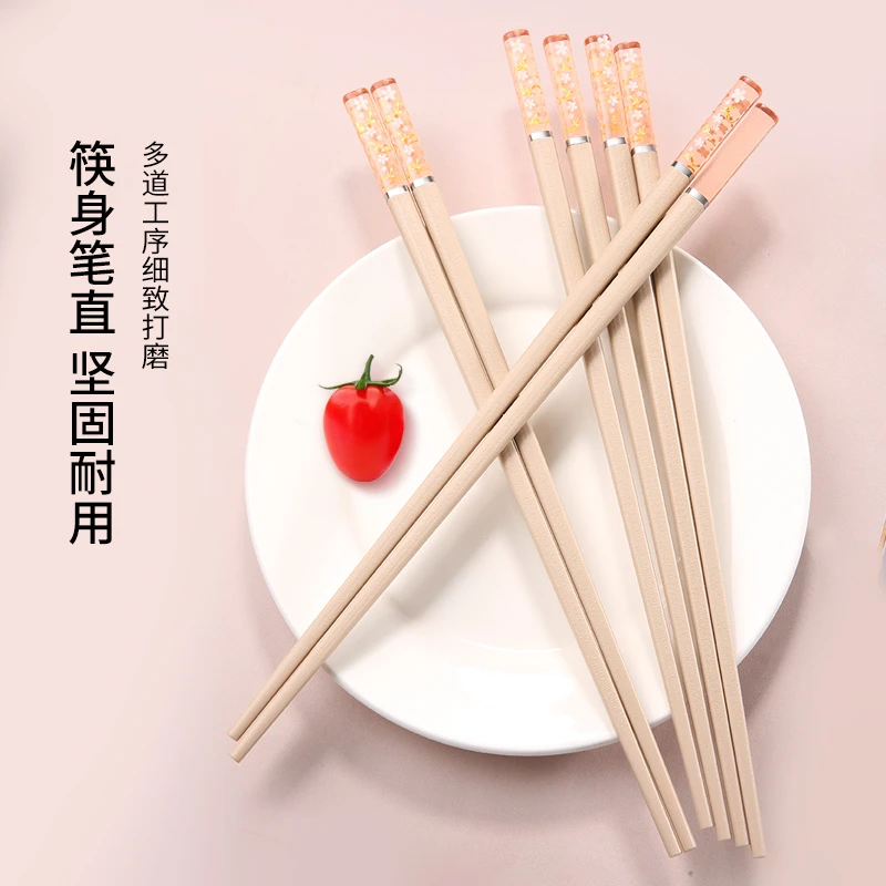【爆款新品】原森太樱花风耐高温防霉合金筷子家用筷子耐用不变形