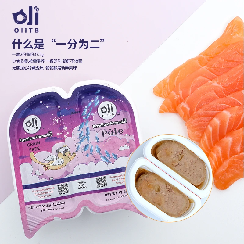 OliTB主食餐盒12星座主食餐盒肉泥湿粮牛肉鸡肉成幼猫全阶段罐头