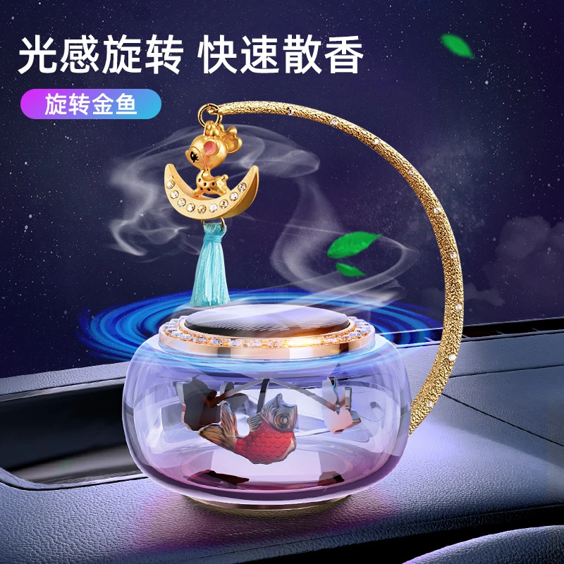 太阳能车载香水汽车摆件车内香薰氛2021新款车用高档男女士装饰品